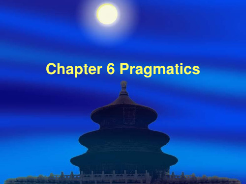语用学,语用论  Pragmatics