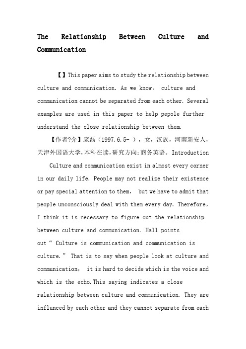 The Relationship Between Culture and Communication-2019年文档资料