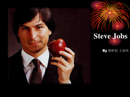 广州版小学英语六年级下册《Unit 6 Steve Jobs》PPT课件