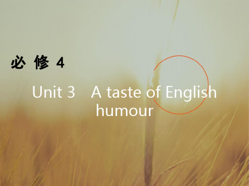 2018高考英语一轮复习课件 必修4 Unit 3 精品