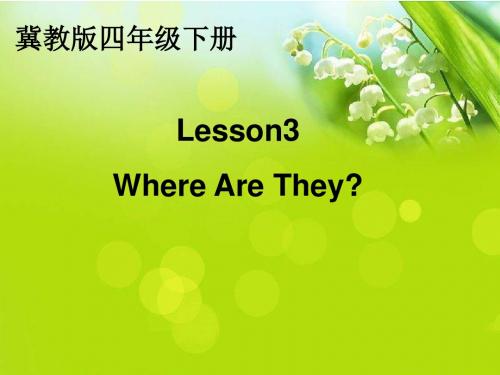 冀教版四年级英语下册Lesson 3 Where Are They 公开课PPT课件