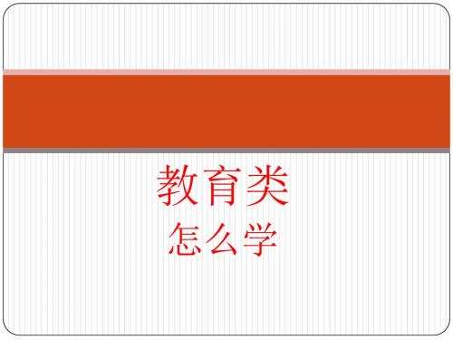 名师雅思作文教育类