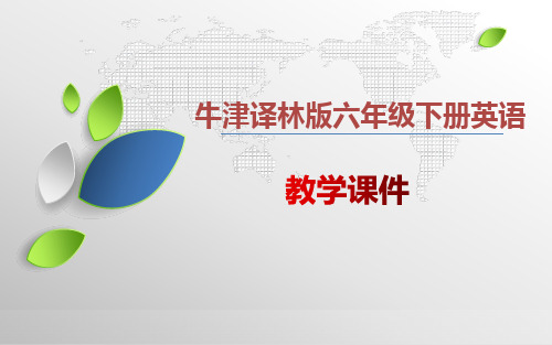 译林版六年级下册英语Unit 8《Our dreams》教学课件