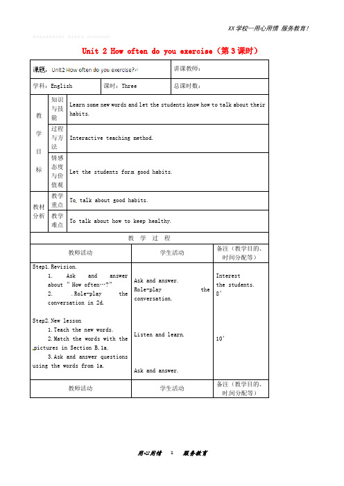 人教新目标八年级英语上册教案Unit2Howoftendoyo19