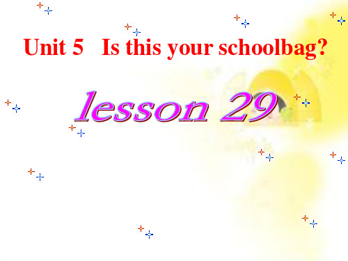 [最新]精通版五年级英语上册Unit 5 Is this your schoolbag Lesson 29 课件2.ppt