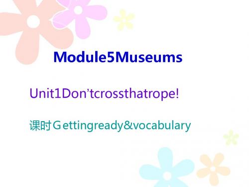 九年级英语外研版上册教学课件：Module 5  Unit 1(共28张PPT)