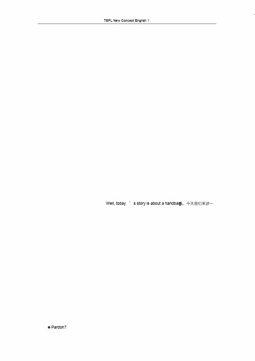 新概念第一册教案(全册完整版)