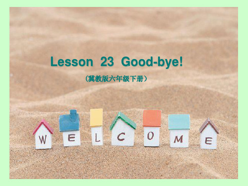 冀教版六年级下册英语Lesson  23  Good-bye!