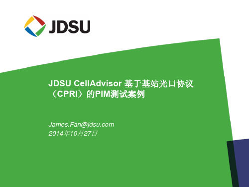 JDSU CellAdvisor 基于基站光口协议(CPRI)的PIM 测试案例报告
