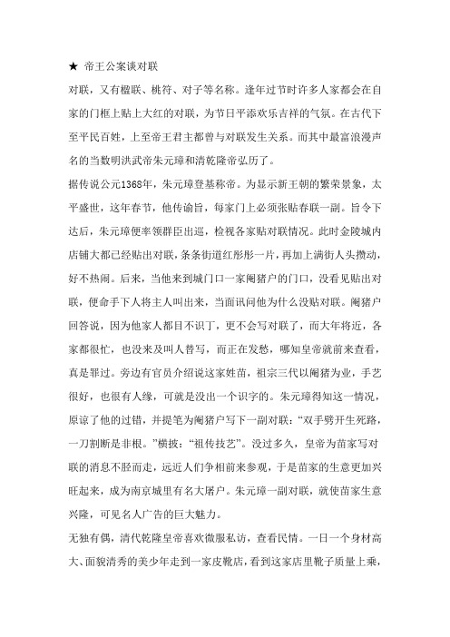 中国历史广告