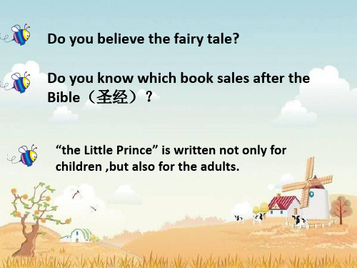 The Little Prince(英文版)