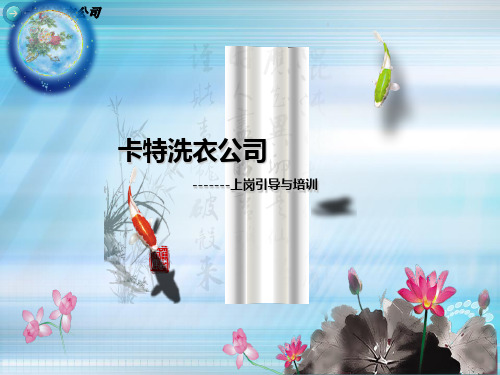 人力资源管理15757