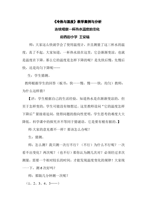 案例