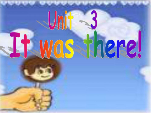 六年级英语It-was-there课件2