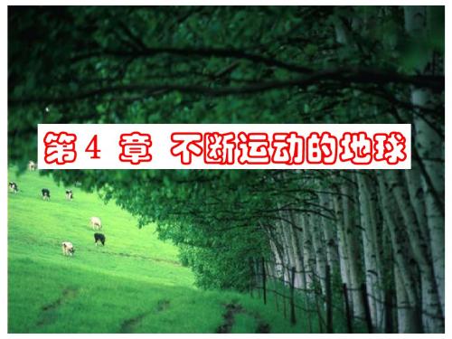 北京的时间和“北京时间”