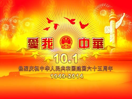 精美的华表