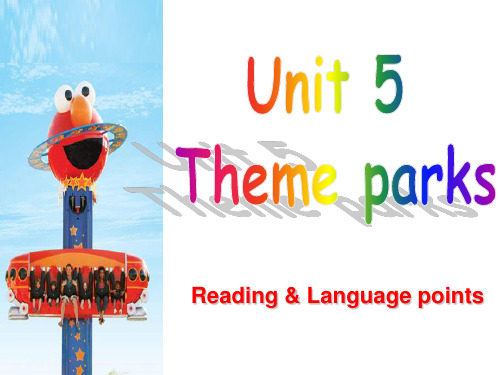 Module4 Unit5 theme park主题公园 公开课
