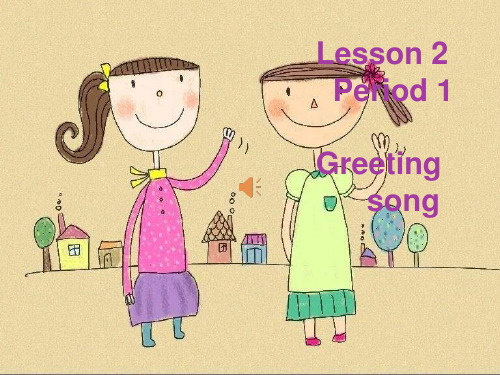 四年级下册英语课件   Unit1 Lesson2 Having a picnic  川教版