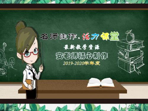 【2019-2020最新】高中地理 第四章 自然环境对人类活动的影响章末整合课件 中图版必修1
