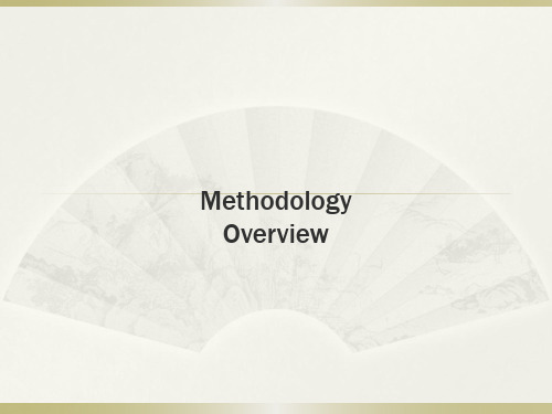 SixSigma12Steps(六西格玛的12个步骤).pptx