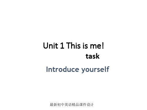最新牛津译林版七年级英语上册 7A Unit 1 This is me Task课件 