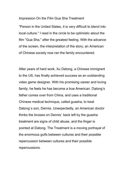 《刮痧》电影英文影评