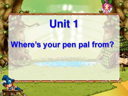 七年级新目标英语下Unit 1 Where’s your pen pal from？