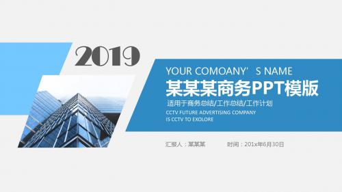 微立体金色年终总结暨新年计划PPT模板