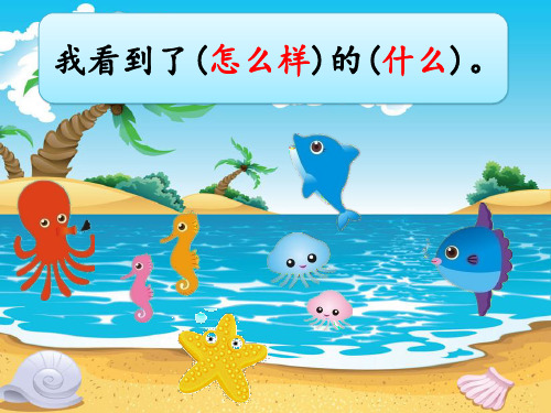 爱写诗的小螃蟹