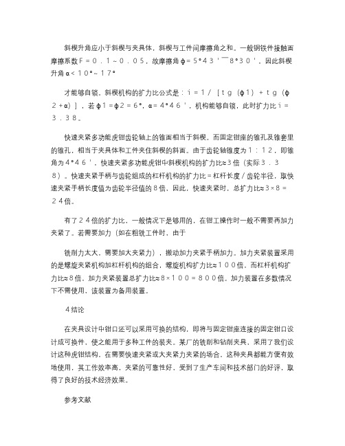 延长模具使用寿命的有效途径_离子氮化处理.