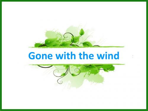 gone with the wind