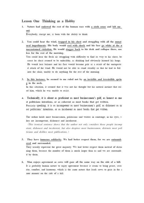 现代大学英语4-paraphrase