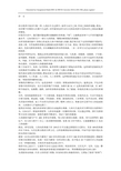 健康排毒全典