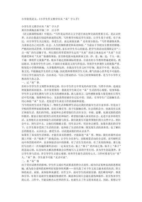 2010年江苏省连云港市中考《中考数学》试题及答案