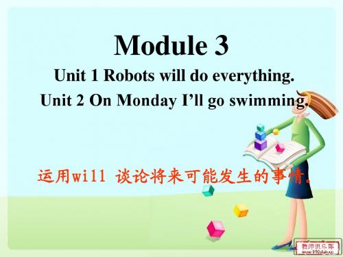 外研版四年级下Module 3 Unit 2 On Monday I’ll go swimming.
