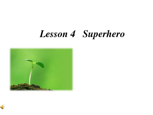 英语：unit2_lesson4_superhero