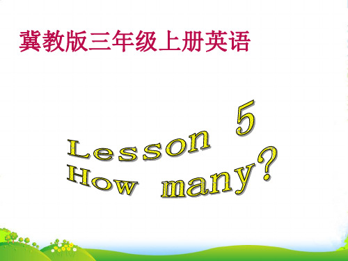 冀教版英语三年级上册Lesson 5-How Many-优课件
