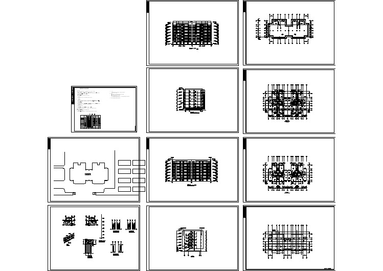 七层城市小区住宅全套建筑施工图