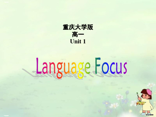 重庆大学版BookUnitLanguagepointsinreading教学课件