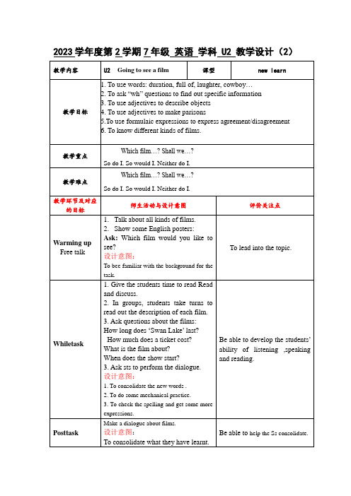 Unit2Goingtoseeafilm(2)教案牛津上海版英语七年级下册