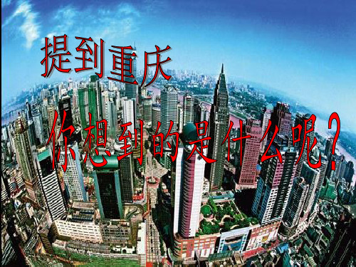 坡地灾害