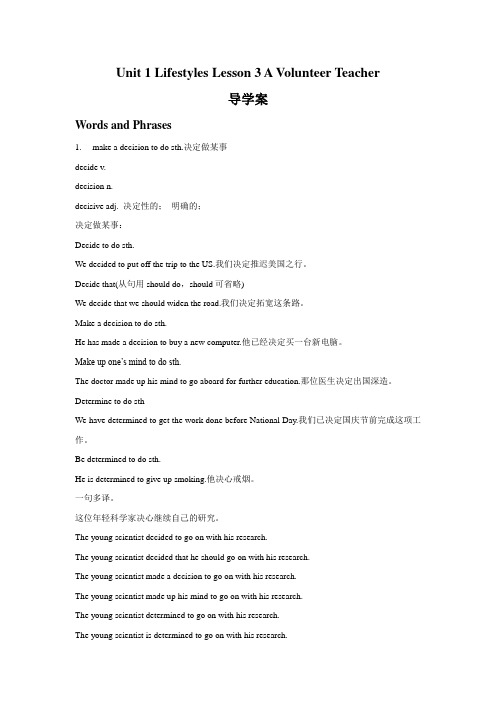 Unit 1 Lifestyles Lesson 3 A Volunteer Teacher 导学案2-北师大必修1精品