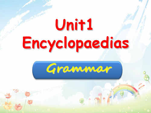 最新牛津深圳版八年级英语上册 Unit 1 Encyclopaedias grammar课件 