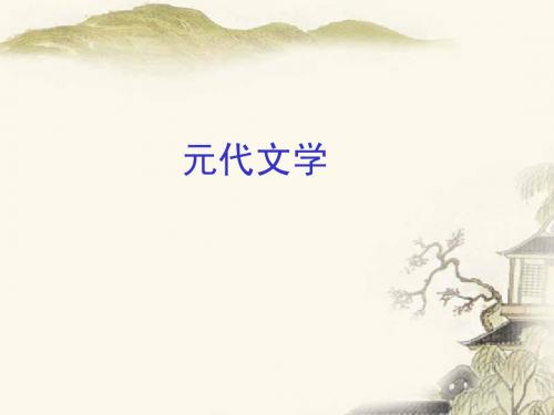 关汉卿
