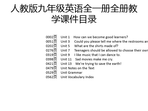 人教版九年级英语全一册全册教学课件