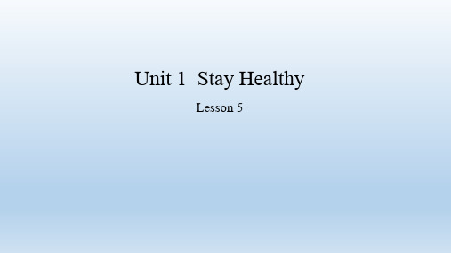 冀教版英语九年级全一册：：Unit 1  Stay Healthy.Lesson 5  课件(共17张PPT)