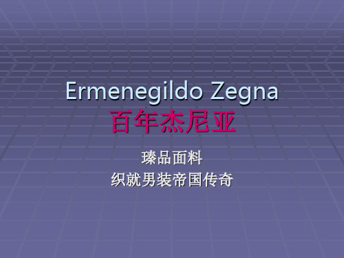 Ermenegildo+Zegna
