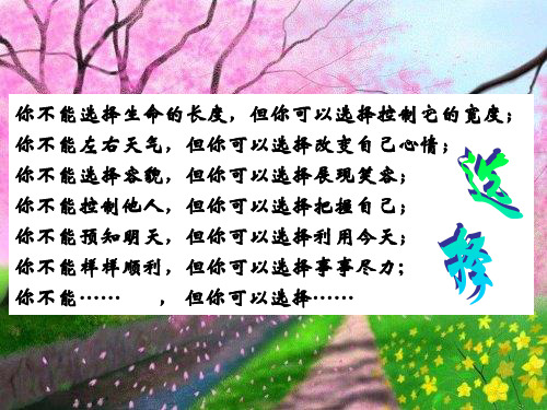 李四光