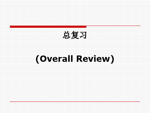 B蒸汽初温对朗肯循环热效率的影响优点