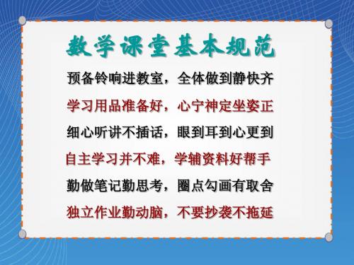 人教版八年级上册15.2.2分式的加减课件